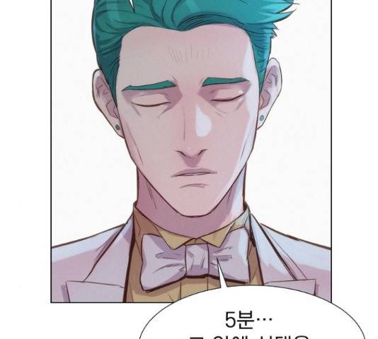 3cm 헌터 110화 마침 174
