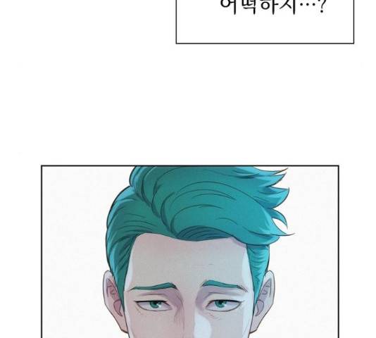 3cm 헌터 110화 마침 177