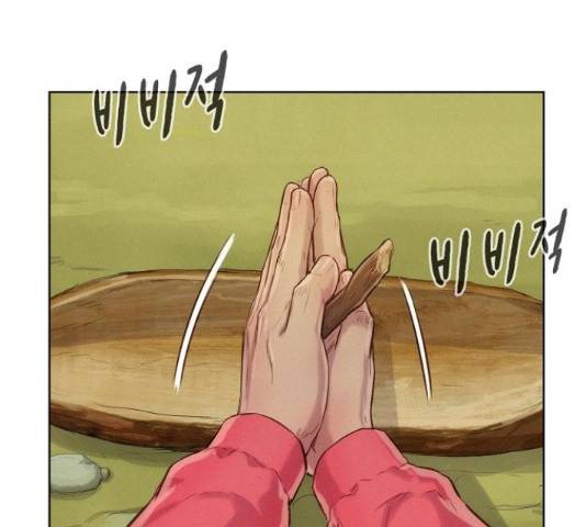 3cm 헌터 110화 마침 197