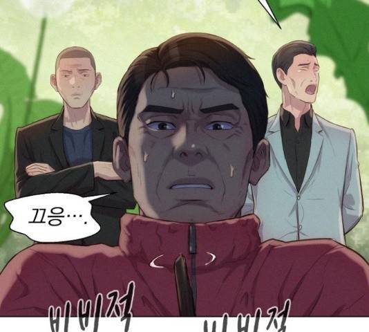 3cm 헌터 110화 마침 199