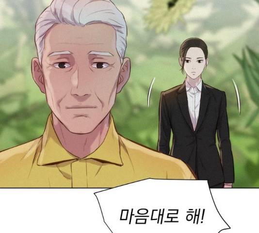 3cm 헌터 110화 마침 206