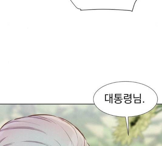 3cm 헌터 110화 마침 207