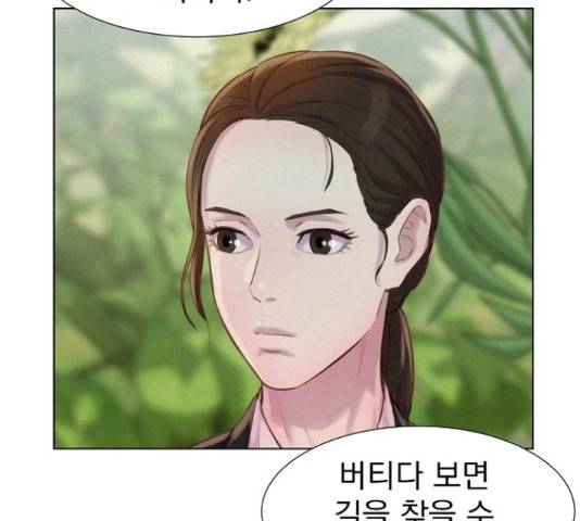 3cm 헌터 110화 마침 212