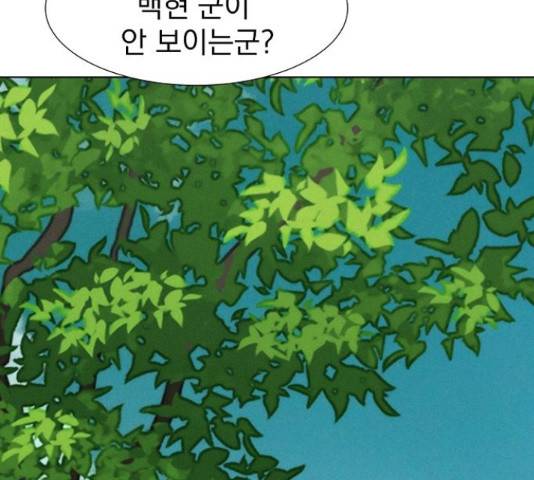 3cm 헌터 110화 마침 214