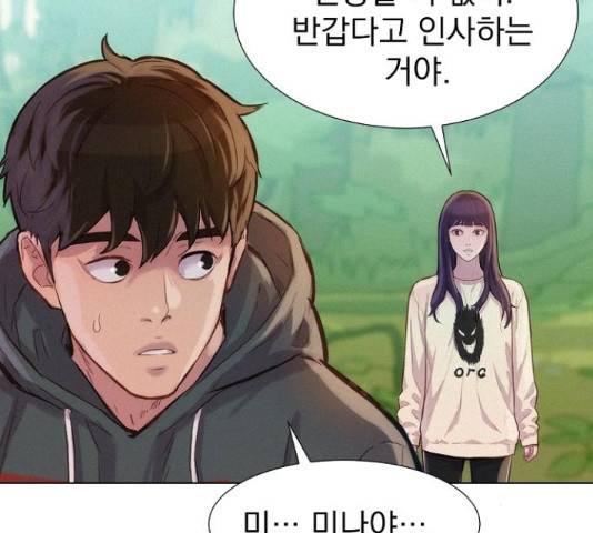 3cm 헌터 110화 마침 225