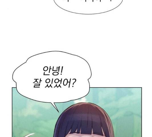 3cm 헌터 110화 마침 226