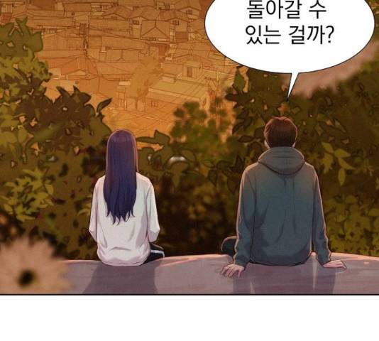 3cm 헌터 110화 마침 247