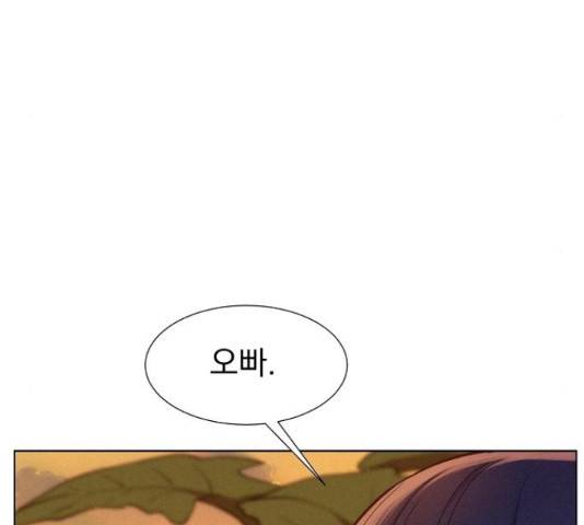 3cm 헌터 110화 마침 248