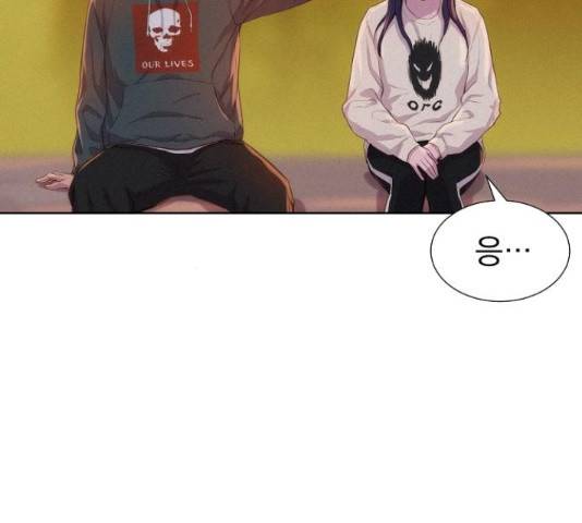 3cm 헌터 110화 마침 257