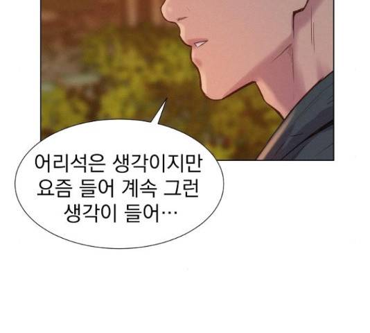 3cm 헌터 110화 마침 263