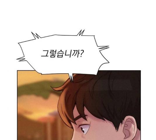 3cm 헌터 110화 마침 264