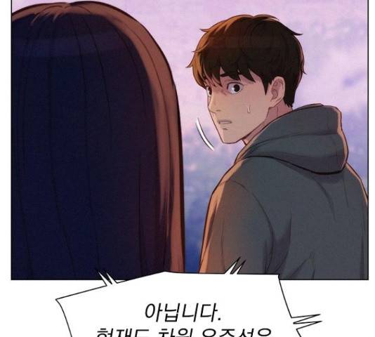3cm 헌터 110화 마침 270