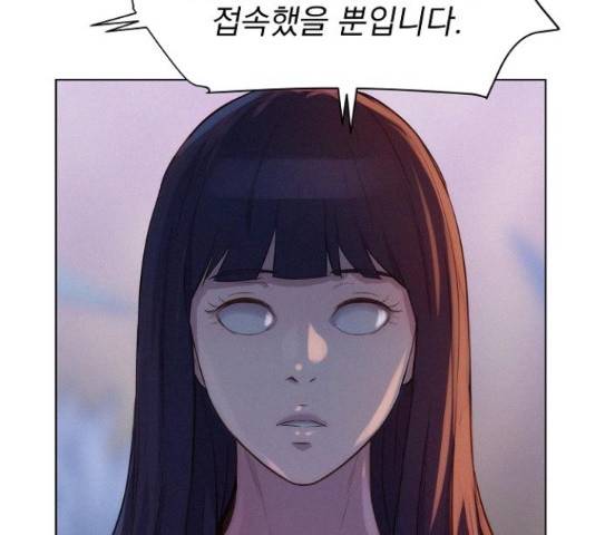 3cm 헌터 110화 마침 272