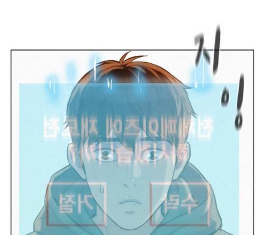 3cm 헌터 110화 마침 292