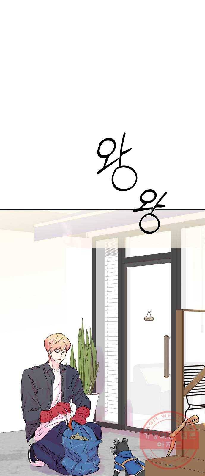 홍대 바이브 19화_초심 6