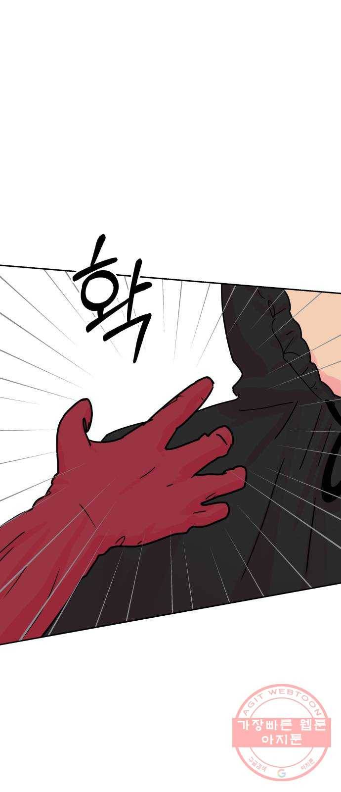 홍대 바이브 19화_초심 8