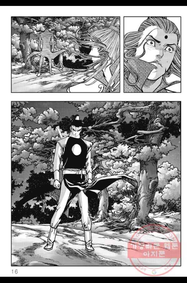 야설록 제왕군림 컬렉션 화룡객 49화 9