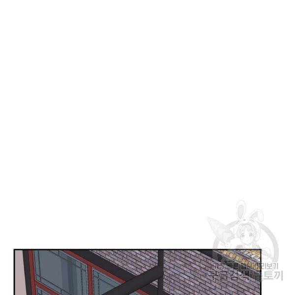 사기당해서 신선이 되었습니다 119화 47