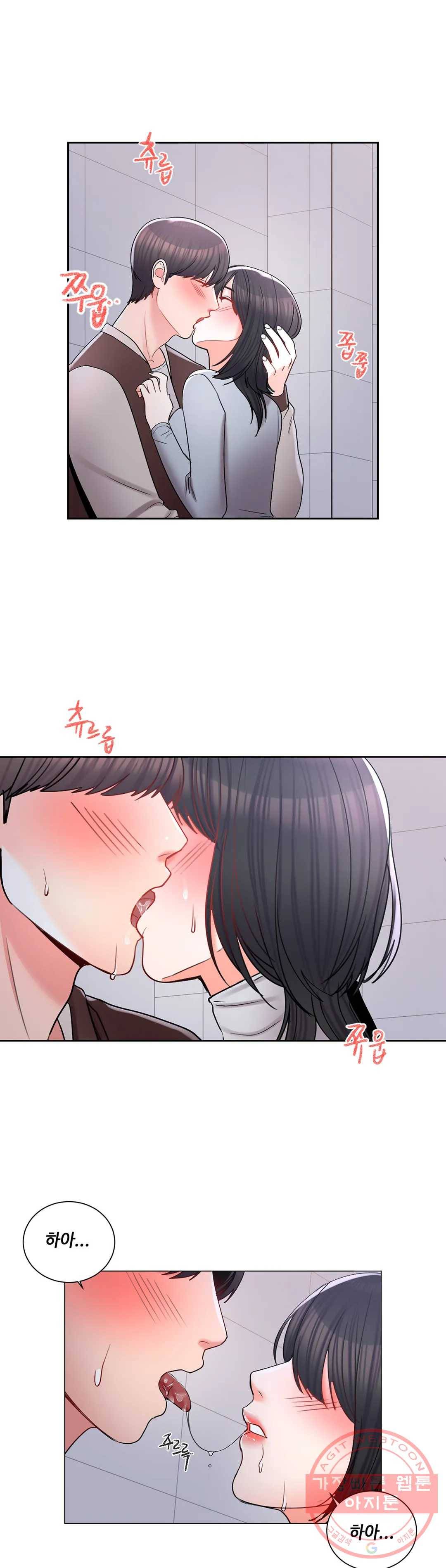캠퍼스러브 20화 2