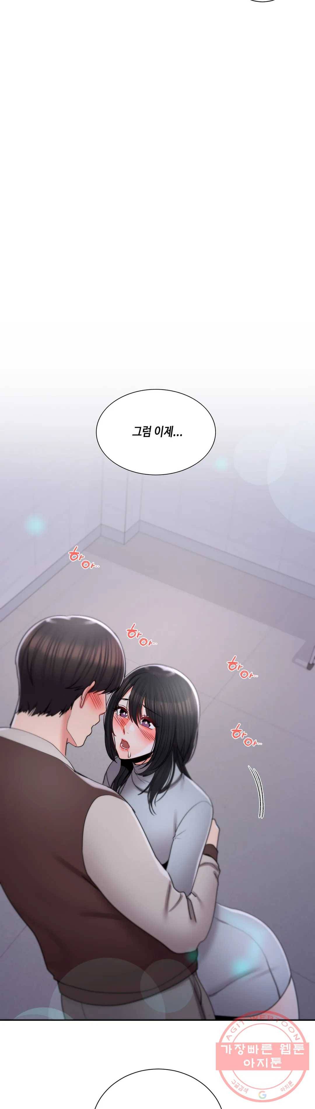 캠퍼스러브 20화 3