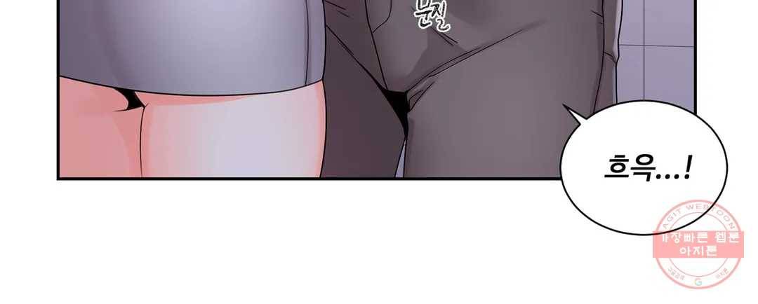 캠퍼스러브 20화 9