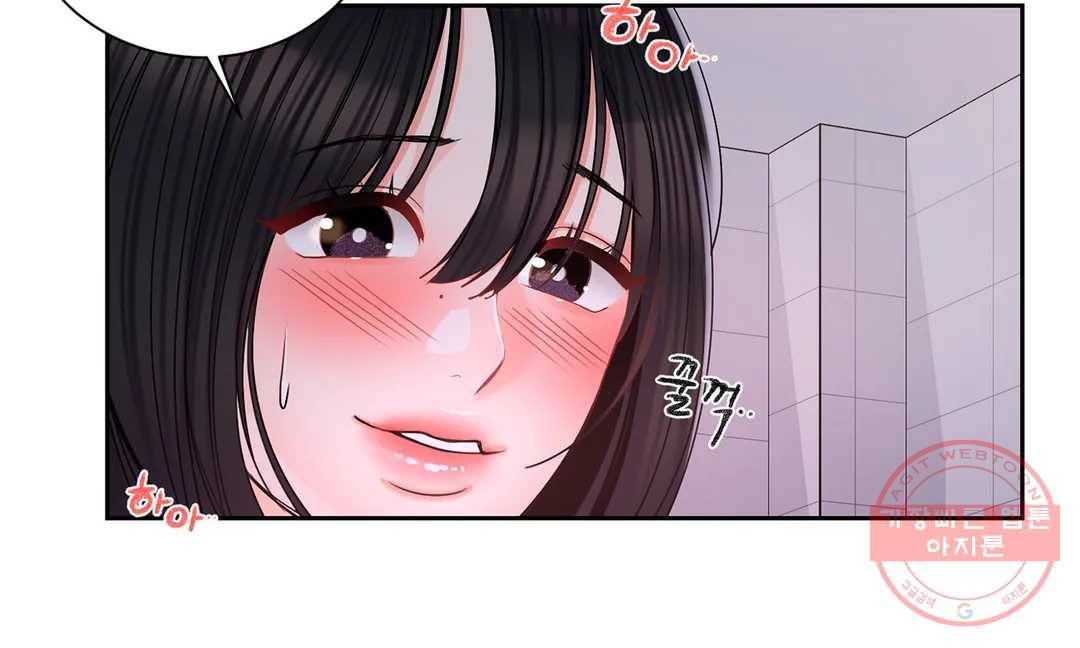 캠퍼스러브 20화 11