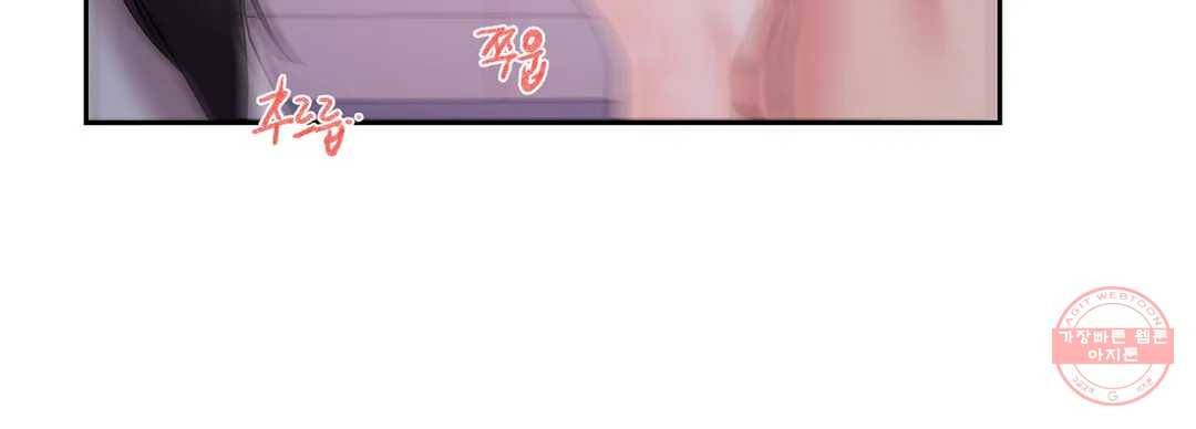 캠퍼스러브 20화 15