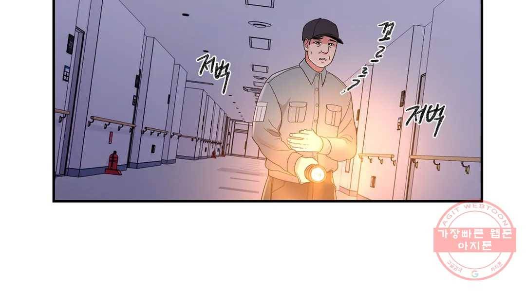 캠퍼스러브 20화 20