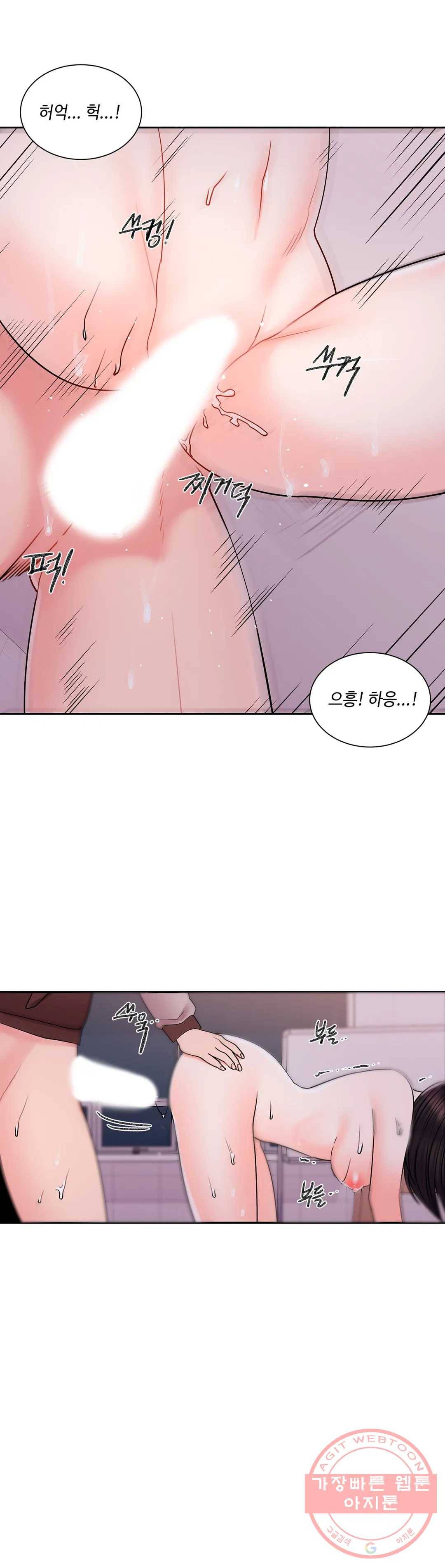 캠퍼스러브 20화 30