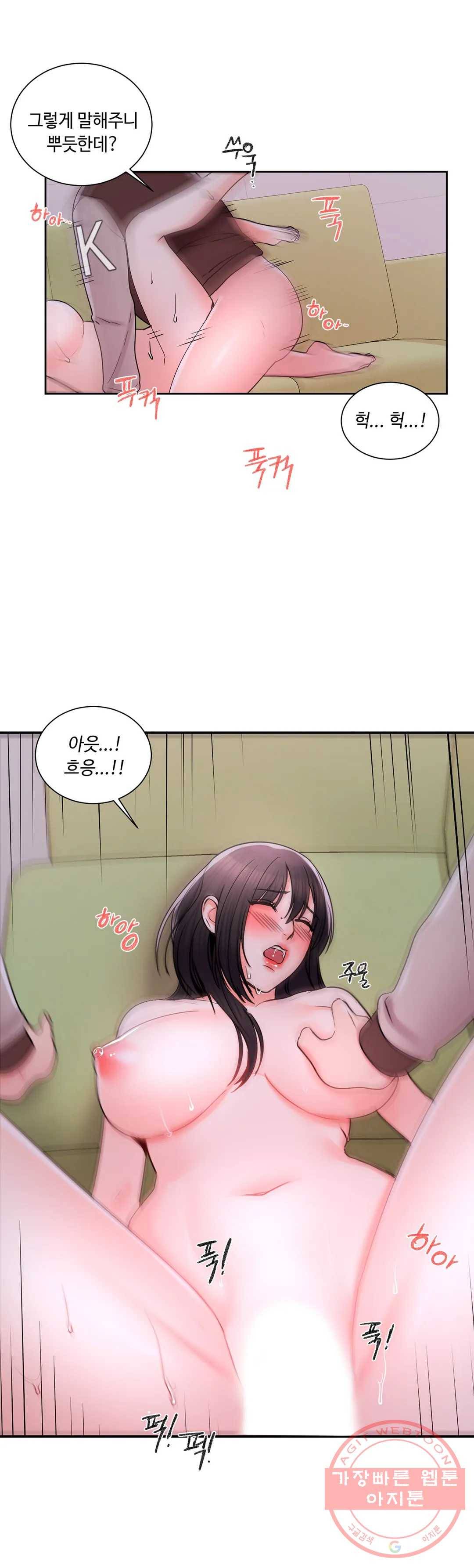캠퍼스러브 20화 32