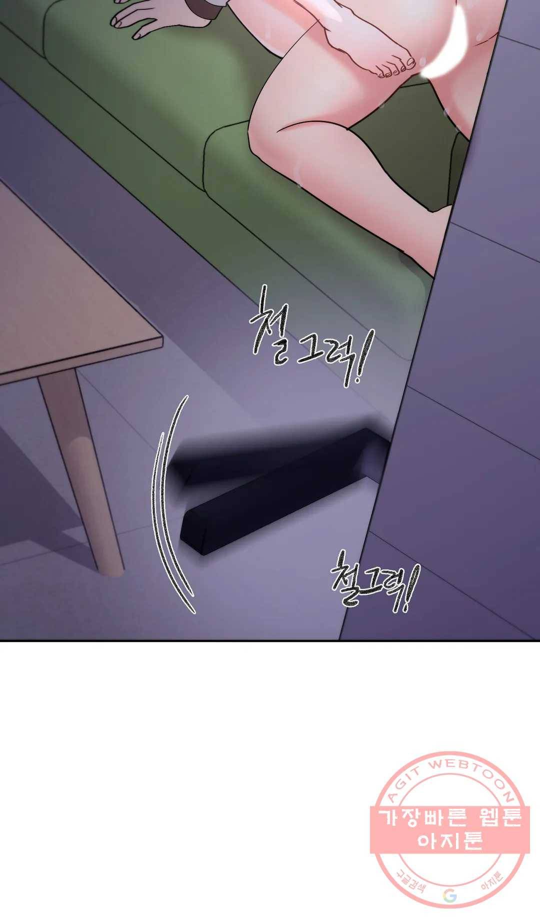 캠퍼스러브 20화 36