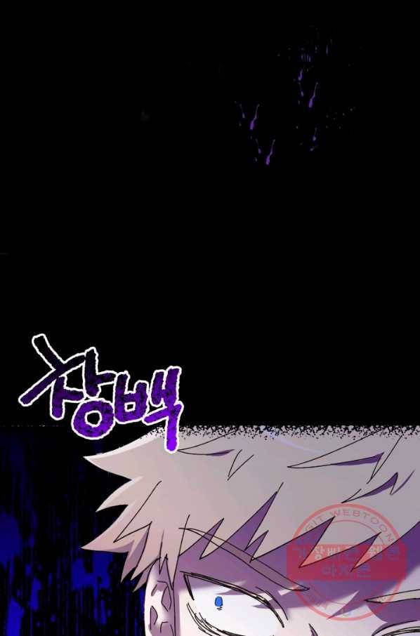왕녀는 미친 척을 한다 50화 5