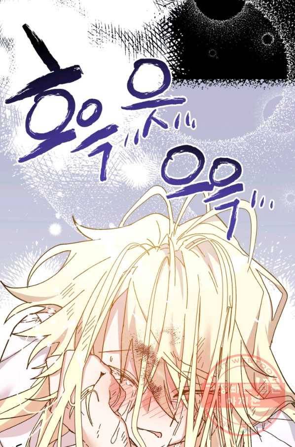 왕녀는 미친 척을 한다 50화 18