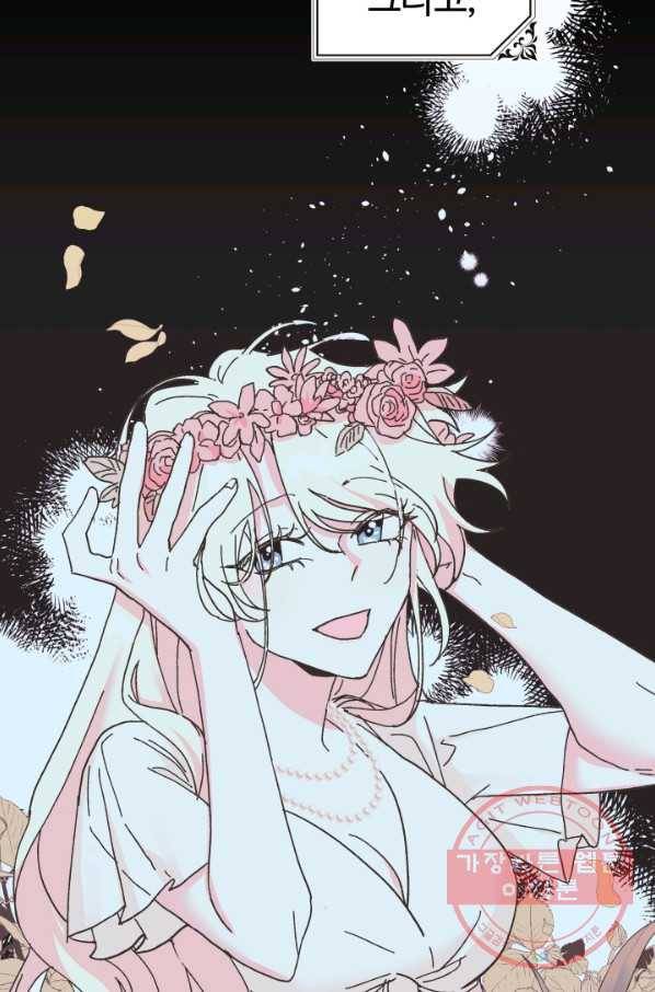 왕녀는 미친 척을 한다 50화 57