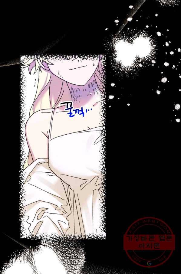 왕녀는 미친 척을 한다 50화 69
