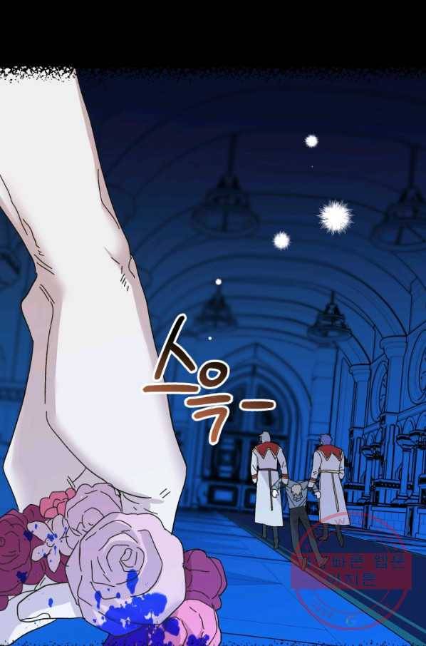 왕녀는 미친 척을 한다 50화 86