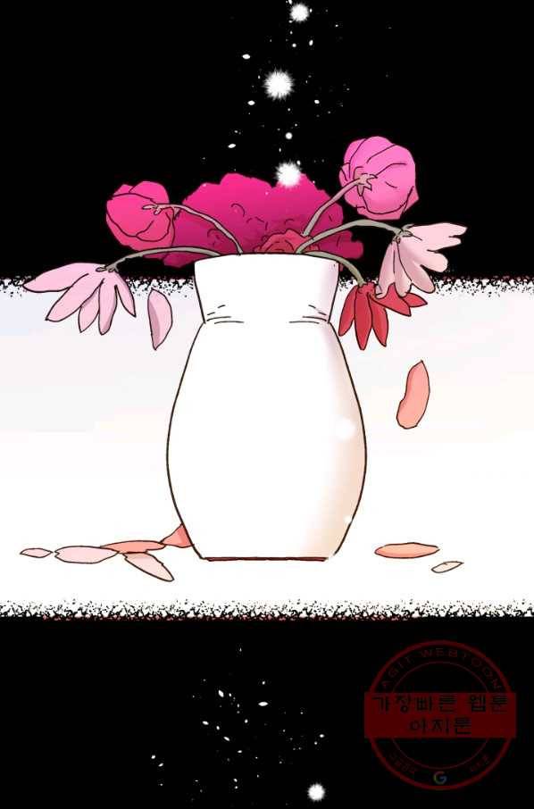 왕녀는 미친 척을 한다 50화 99