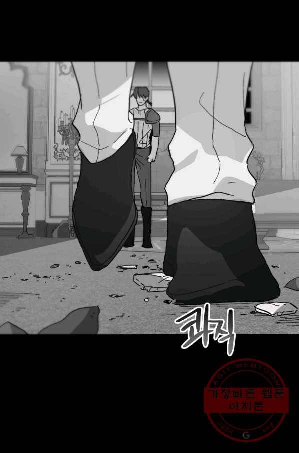 왕녀는 미친 척을 한다 50화 107