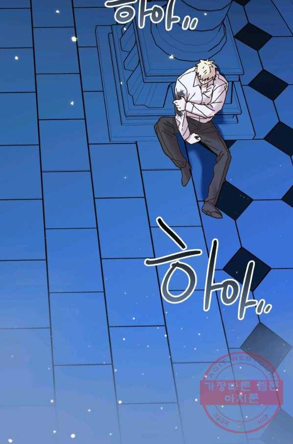 왕녀는 미친 척을 한다 50화 113