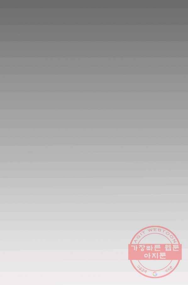 왕녀는 미친 척을 한다 50화 140