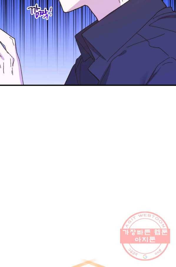 왕녀는 미친 척을 한다 50화 154