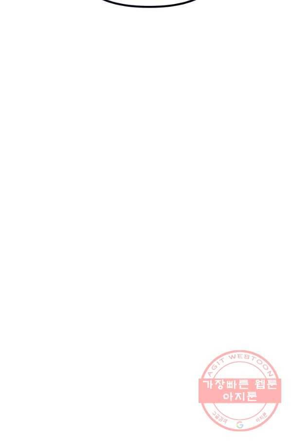 왕녀는 미친 척을 한다 50화 160