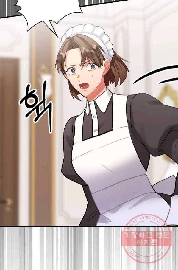 꽃은 춤추고 바람은 노래한다 64화 5