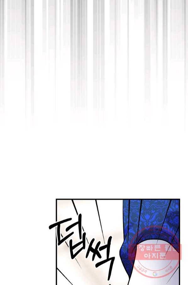 꽃은 춤추고 바람은 노래한다 64화 6