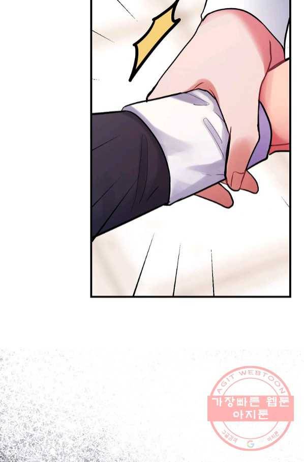 꽃은 춤추고 바람은 노래한다 64화 7