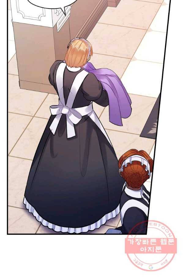 꽃은 춤추고 바람은 노래한다 64화 19