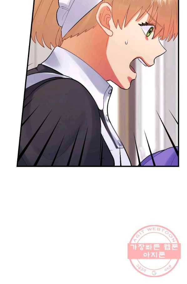 꽃은 춤추고 바람은 노래한다 64화 21