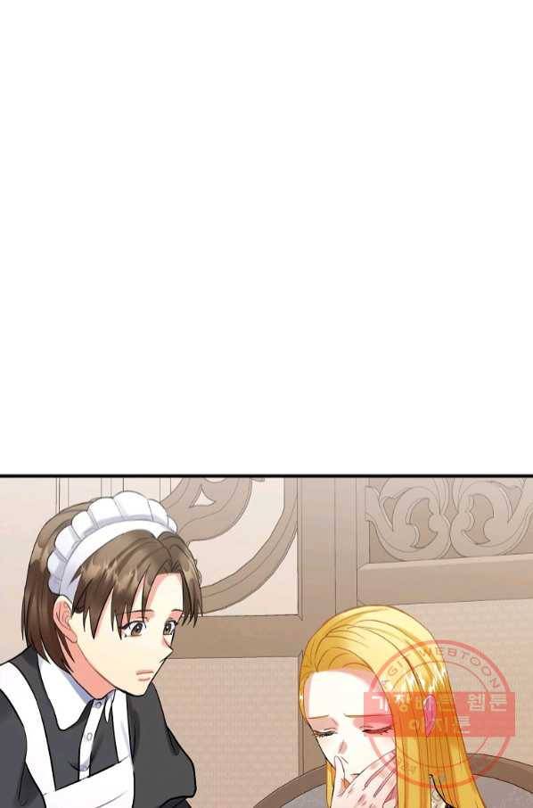 꽃은 춤추고 바람은 노래한다 64화 27