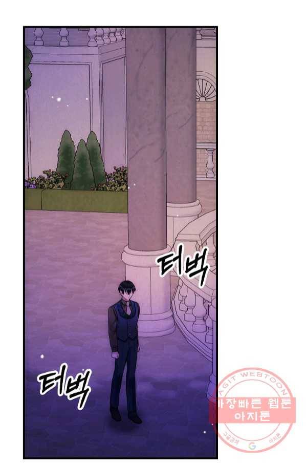 꽃은 춤추고 바람은 노래한다 64화 32