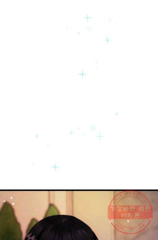 꽃은 춤추고 바람은 노래한다 64화 33